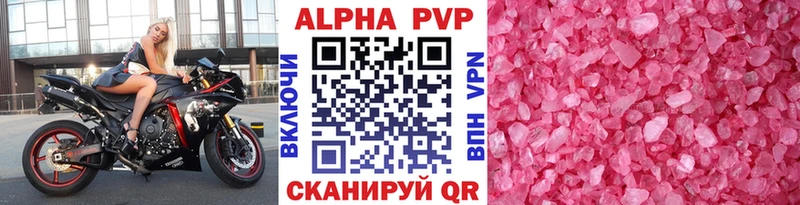 Alpha-PVP СК  Эртиль 