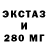 Кокаин 97% Detex Co
