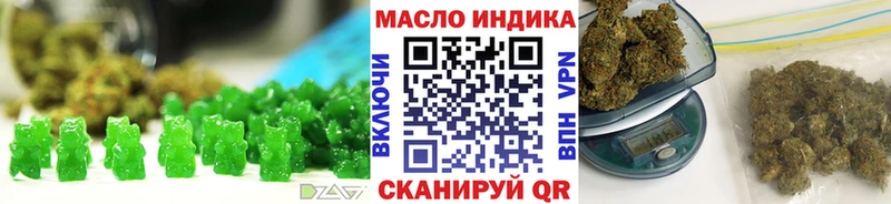 Печенье с ТГК марихуана Эртиль