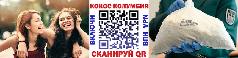 Кокаин VHQ  Эртиль 