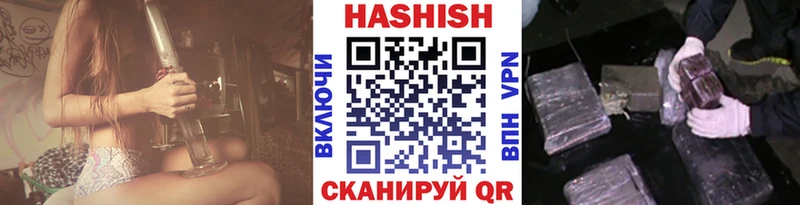 что такое   Эртиль  Гашиш hashish 