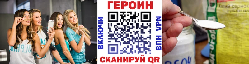 хочу   Эртиль  Героин герыч 