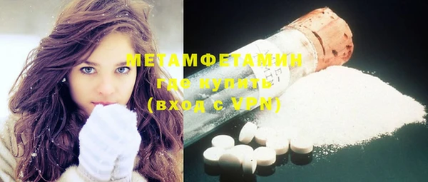 метамфетамин Лабытнанги