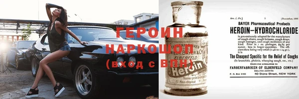 соль курить ск Орск