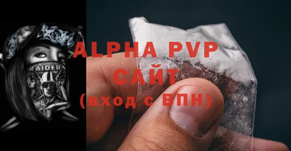метамфетамин Лабытнанги