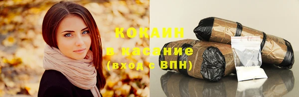 метамфетамин Лабытнанги