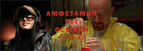стафф Баксан