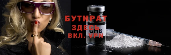 метамфетамин Лабытнанги