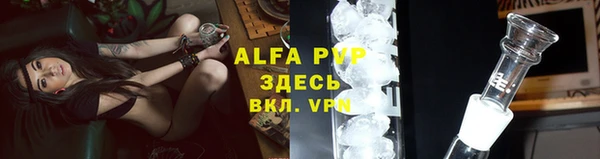 метамфетамин Лабытнанги