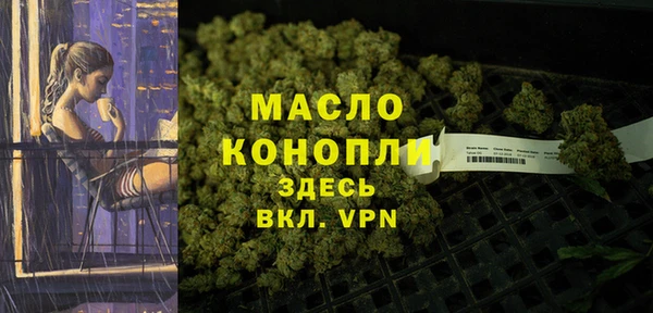 мефедрон VHQ Балахна