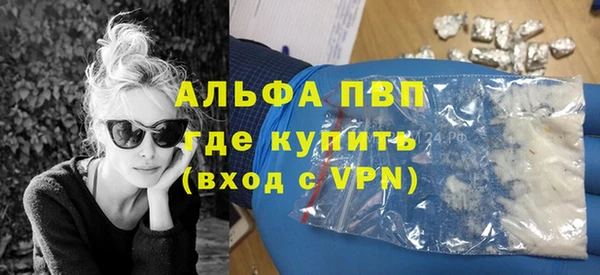 метамфетамин Лабытнанги