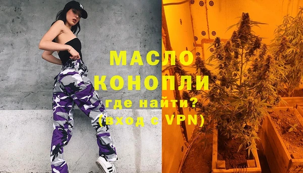 метамфетамин Лабытнанги