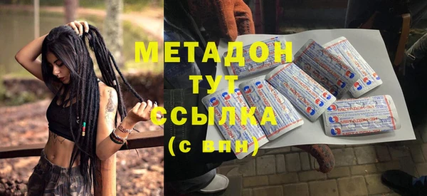 не бодяженный Лагань