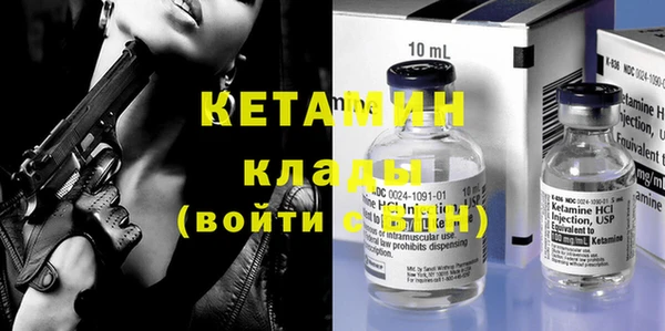 метамфетамин Лабытнанги
