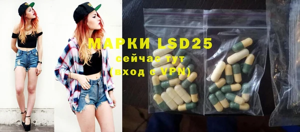 метамфетамин Лабытнанги
