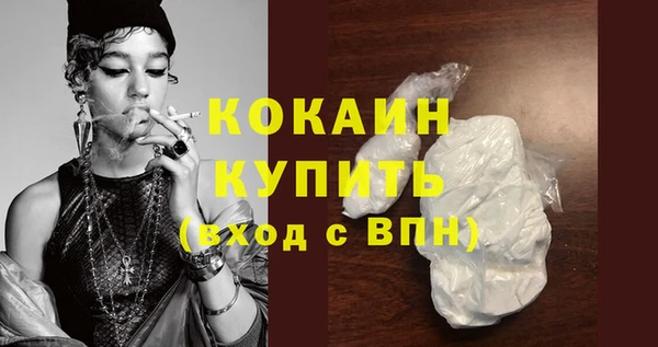 метамфетамин Лабытнанги
