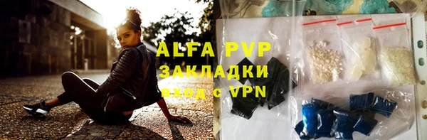 МДМА Домодедово