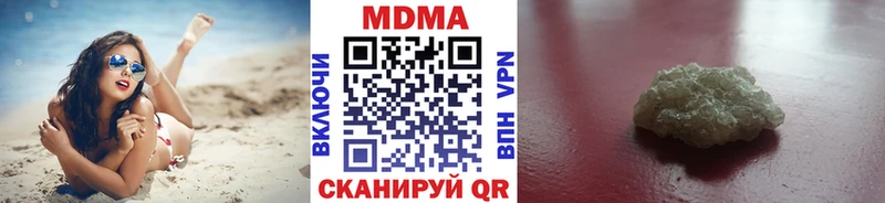 MEGA ТОР  Эртиль  МДМА VHQ 