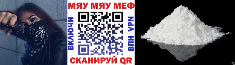 МЕФ мука  Эртиль 