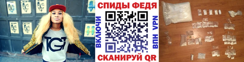 МЕТАМФЕТАМИН Methamphetamine  Эртиль 