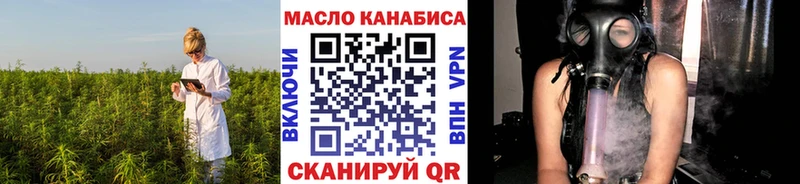 мега ТОР  Эртиль  Дистиллят ТГК вейп 